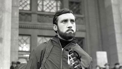 Вертикаль Bild 2