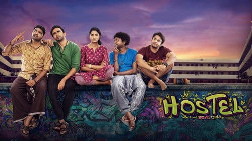 ஹாஸ்டல் Bild 7