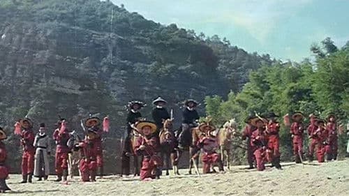 碧水寒山奪命金 Bild 4