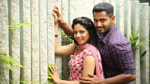 மறைந்திருந்து பார்க்கும் மர்மம் என்ன Bild 4