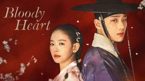 붉은 단심 Bild 6