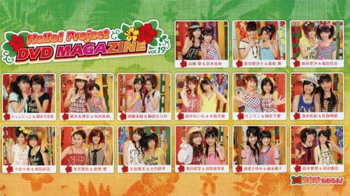 Hello! Project DVD Magazine Vol.19 Bild 1