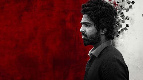 பிளாக்மெயில் Bild 5