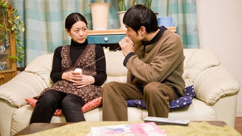 東京人間喜劇 Bild 1