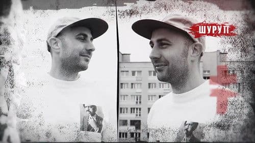 Brutto Nostra Bild 6