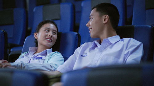 เพื่อน(ไม่)สนิท Bild 7