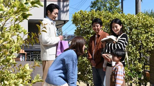 誰かがこの町で Bild 3