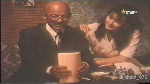 Хэцүү даалгавар Bild 3