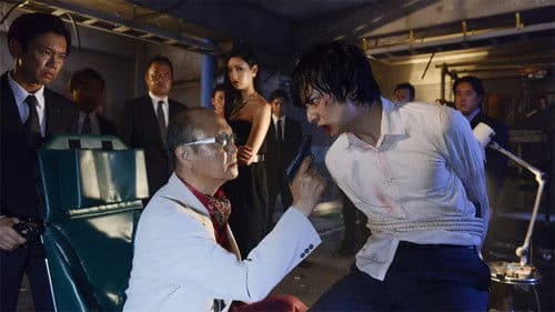 グラスホッパー Bild 3