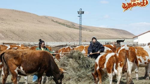 燃烧的月亮 Bild 1