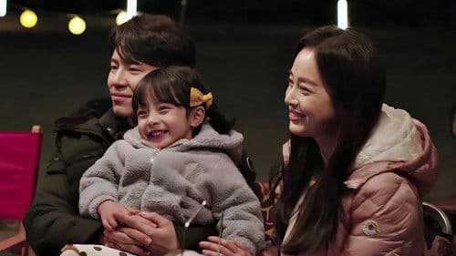 하이바이, 마마! Bild 4