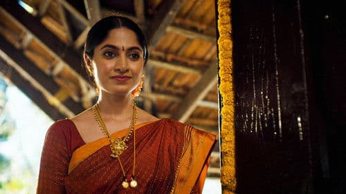 ಅಯ್ಯನ ಮನೆ Bild 8