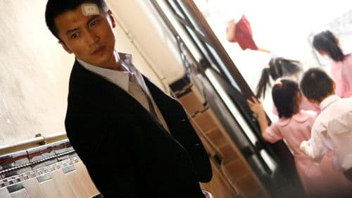 The Beast Stalker Bild 8