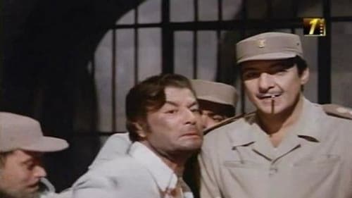 وراء الشمس Bild 1