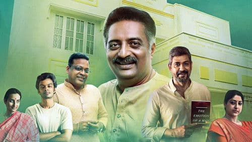 அனந்தம் Bild 4