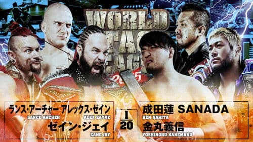 NJPW World Tag League 2025 - Day 1 Bild 3