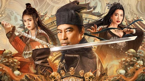 长安诡事传 Bild 3