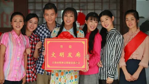 我有一个梦 Bild 1