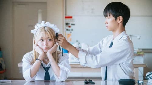 その着せ替え人形は恋をする Bild 2