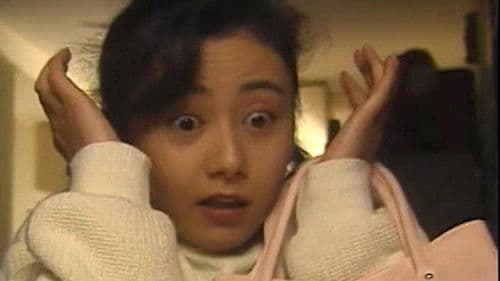 Guinea Pig 3: He Never Dies Bild 5