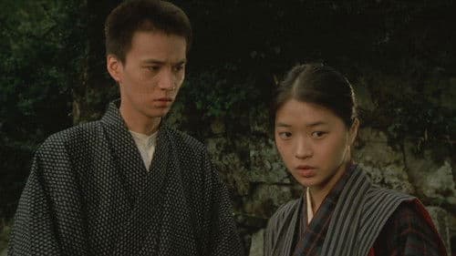 丑三つの村 Bild 3