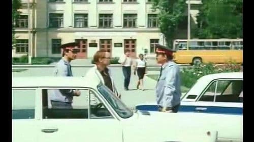 Ваш специальный корреспондент Bild 1