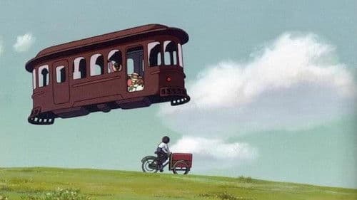 星をかった日 Bild 5