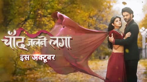 Chand Jalne Laga Bild 2