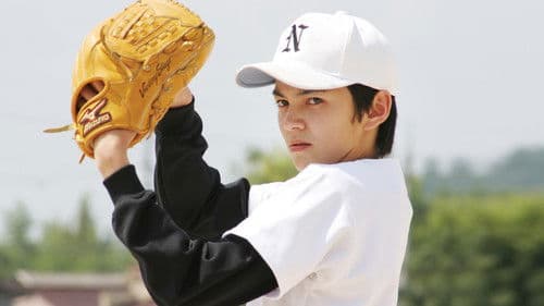 バッテリー Bild 1