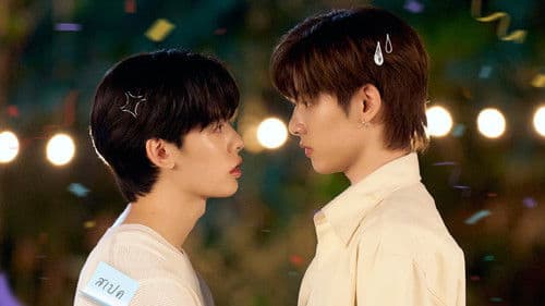 Duang With You Bild 7