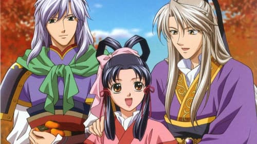 The Story of Saiunkoku Bild 3