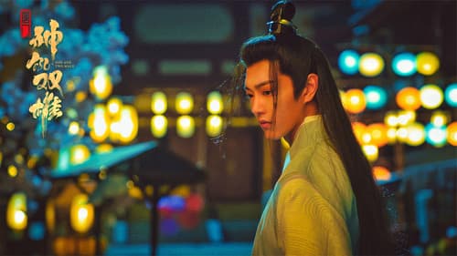 唐门之神犼双雄 Bild 1