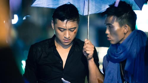 醉‧生夢死 Bild 4