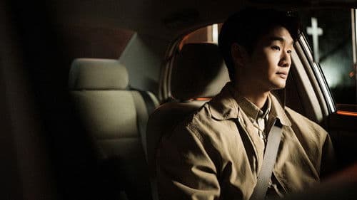 Red Light Rebel Bild 2