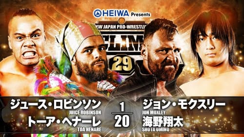 NJPW G1 Climax 29: Day 19 (Final) Bild 4