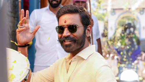 பட்டாஸ் Bild 7