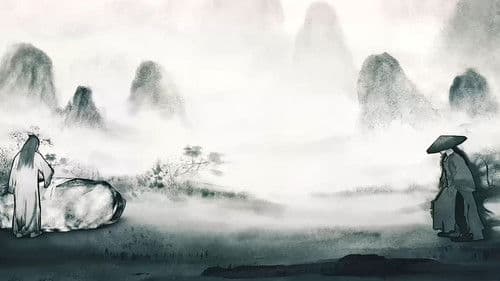 HELLO玄大人 Bild 1