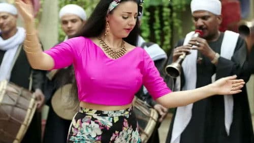 عيال حريفة Bild 3