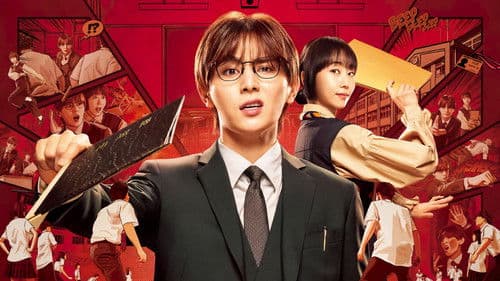 ビリオン×スクール Bild 2