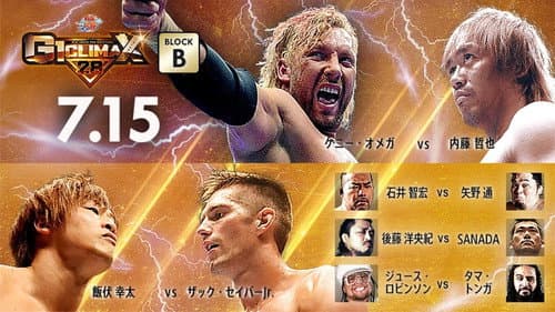 NJPW G1 Climax 28: Day 2 Bild 8