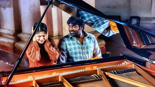 யாதும் ஊரே யாவரும் கேளிர் Bild 3