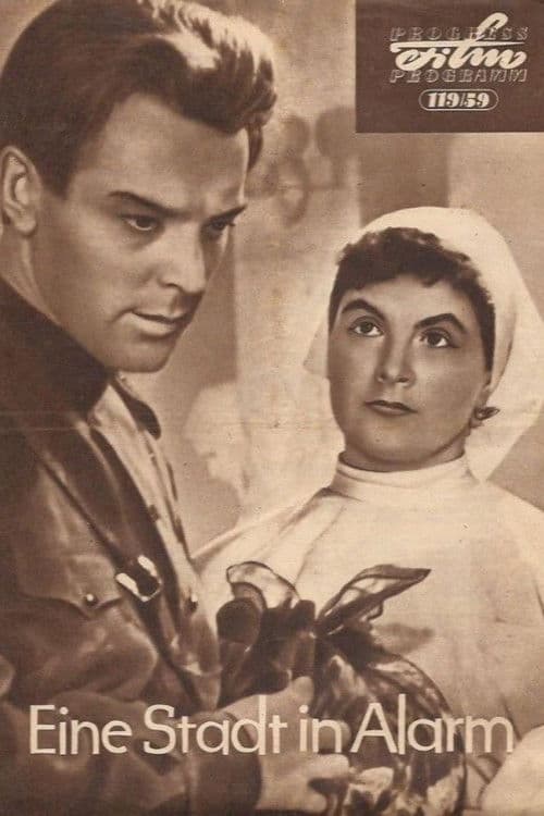 В твоих руках жизнь