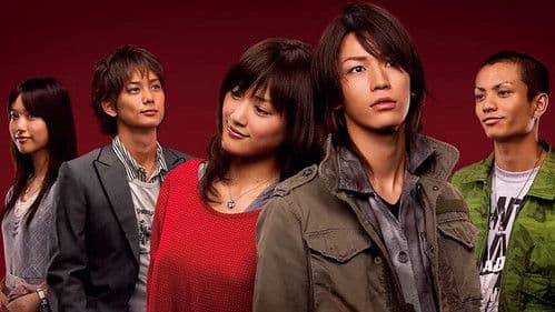 たったひとつの恋 Bild 1