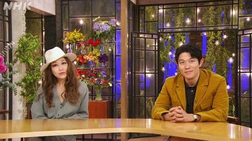 世界はほしいモノにあふれてる Bild 5