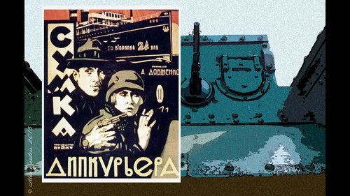 Сумка дипкур'єра Bild 2