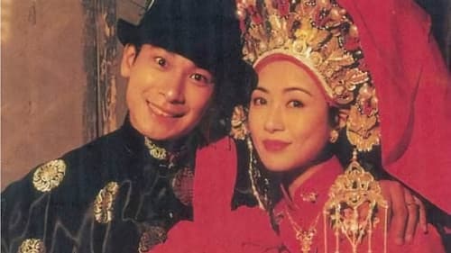 中华大丈夫 Bild 1