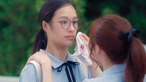 23.5 องศาที่โลกเอียง Bild 6