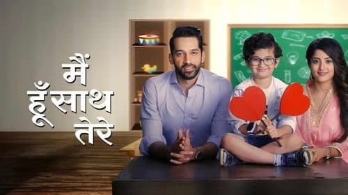 Main Hoon Saath Tere Bild 1