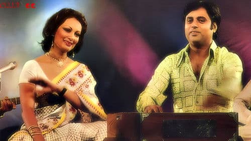 Kaagaz Ki Kashti Bild 2