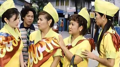 Apat Dapat, Dapat Apat Bild 2